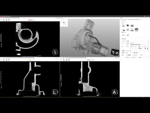 Engine Part — Aluminum HPDC CT scan demo