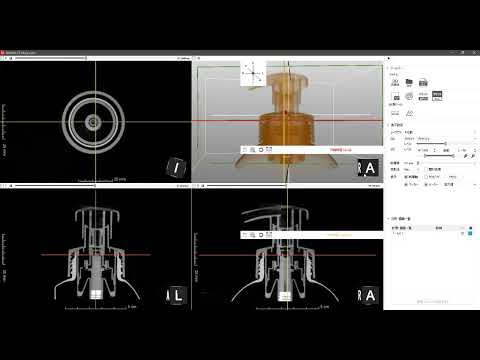 Bottle & Pump Assembly CT scan demo