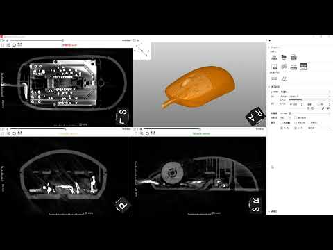 Aluminum Welding Defects CT scan demo