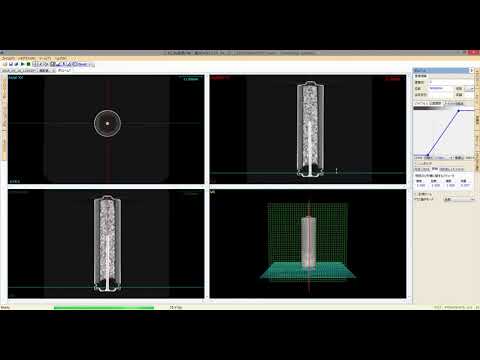 Battery Cell — Energy Storage CT scan demo