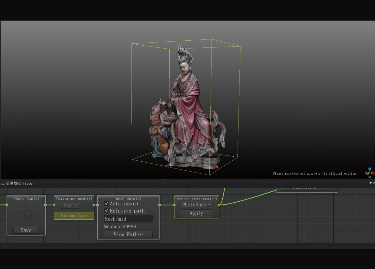 SHINING 3D BlueStar Mapping one-stop workflow — refining a textured model with a Photoshop round-trip inside the node graph