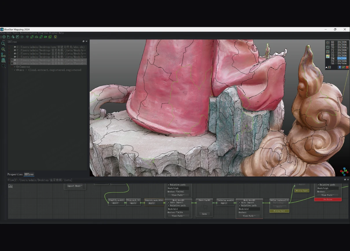 SHINING 3D BlueStar Mapping seam editor — true-color textured statue with flawless edge fusion
